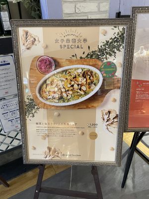   at Wired Bonbon in Tokyo