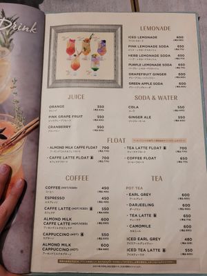 Menu 09.05.23  at Wired Bonbon in Tokyo