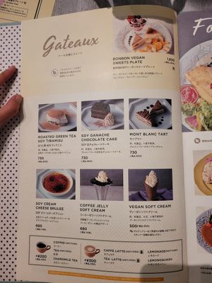 Menu 09.05.23  at Wired Bonbon in Tokyo