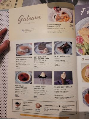  at Wired Bonbon in Tokyo