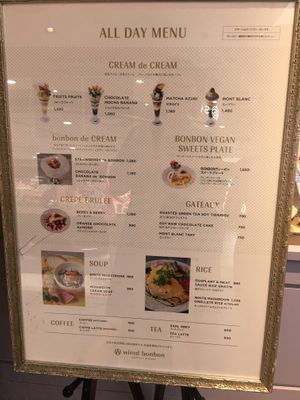 Vegan dessert! at Wired Bonbon in Tokyo