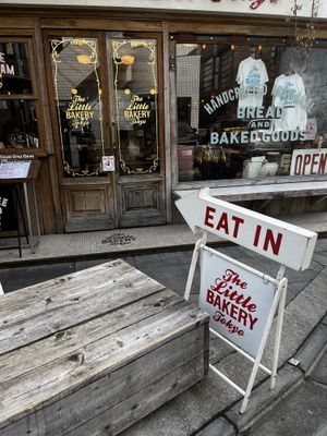   at The Little Bakery in Tokyo