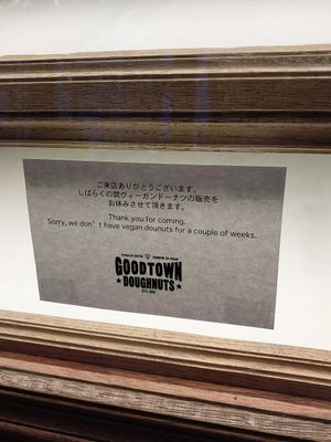  at The Little Bakery in Tokyo