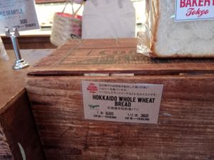  at The Little Bakery in Tokyo