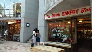 Outside at The Little Bakery in Tokyo