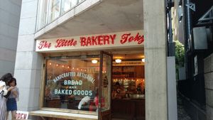 Storefront at The Little Bakery in Tokyo