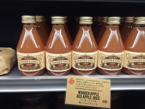 Cold red apple juice at The Little Bakery in Tokyo