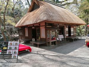 Outside view at Mizuya Chaya 水谷茶屋 in Nara