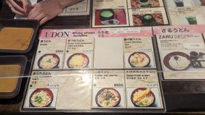  at Mizuya Chaya 水谷茶屋 in Nara