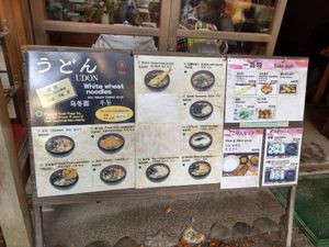 The menu, its orettu vegetarian friendly at Mizuya Chaya 水谷茶屋 in Nara