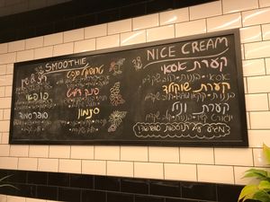 Blackboard  at Superfood Boutique in Tel Aviv