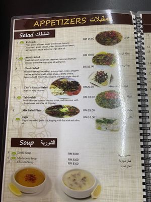   at Rubin Mardini in Penang