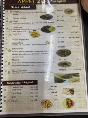   at Rubin Mardini in Penang