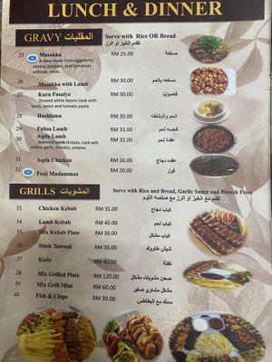   at Rubin Mardini in Penang