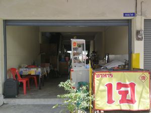 Vegan at Jay Toi  in Samut Sakhon