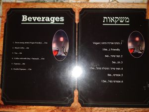  at Vegan Xpress in Mitzpe Ramon