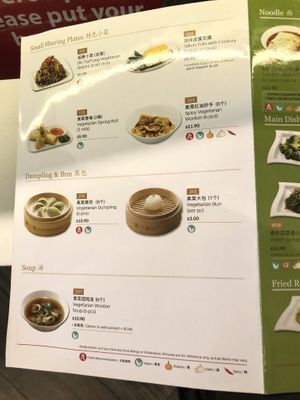 Vegetarian/vegan menu 1/3 at Din Tai Fung in Chatswood
