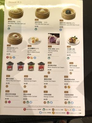 Vegetarian vegan menu 3/3 at Din Tai Fung in Chatswood