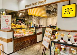  at Futaba Fruits Parlor in Kawasaki