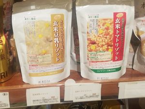 rice porridge at Biople by CosmeKitchen in Kawasaki