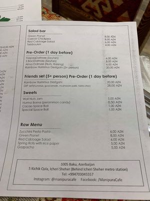 Menu 2/2 at Manipura Ethic Cafe & Bar in Baku