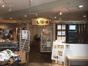 Exterior at Natural Harmony Coa in Yokohama