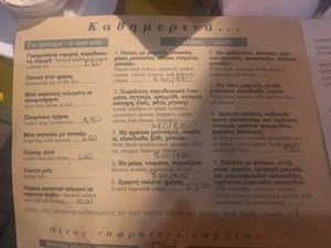 More starters and salads at Oikeio in Athens