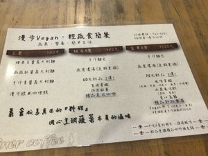 Menu at Flaner Coffee - Manbu in Kaohsiung