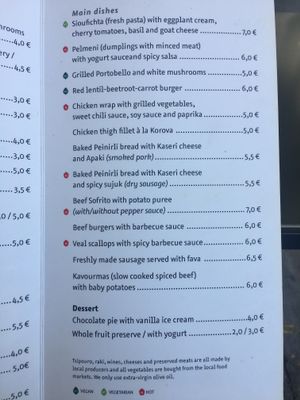 Menu pg2 at Korova in Athens