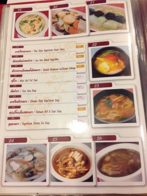 9 at Nova Kitchen - MBK in Bangkok