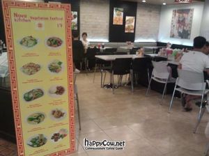 Entrance at Nova Kitchen - MBK in Bangkok