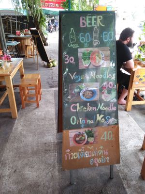 Menu  at Noodle Soup  in Ayutthaya