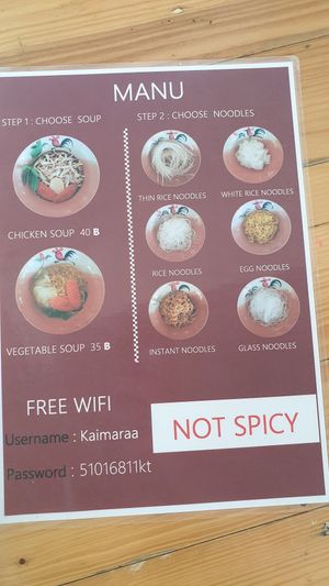 Menu (Soup) at Noodle Soup  in Ayutthaya