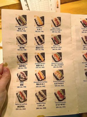 Menu at Gonpachi - Harajuku in Tokyo