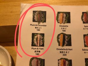 Two vegan options at Gonpachi - Harajuku in Tokyo