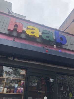 Front door   at Haab - Park Williamsburg in Brooklyn