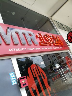 Exterior at MTR Malaysia in Kuala Lumpur
