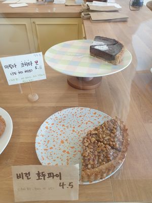 pies at Guru Cake in Seoul