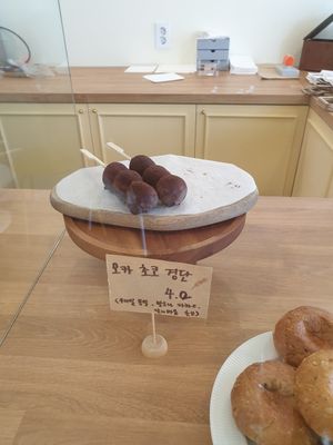 😋 at Guru Cake in Seoul