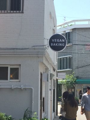 Guru Cake at Guru Cake in Seoul