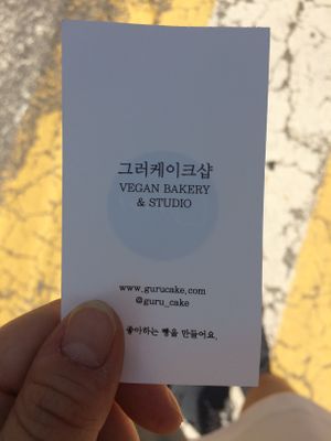 Guru cake  at Guru Cake in Seoul