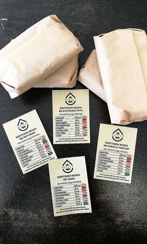 raw energy bars with their own labels! full detailes nutritional information by a nutritionist! at NektaR in Crete