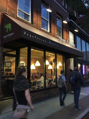 Sunday night! at Green Elephant Vegetarian Bistro in Portland