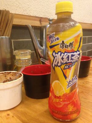 3 yuan drink at Yang YiMa SiWaWa in Guiyang