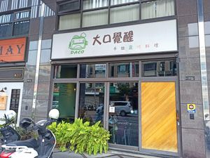  at DACO in Kaohsiung