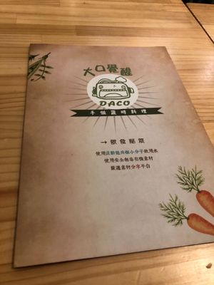 Menu at DACO in Kaohsiung