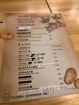 Menu at DACO in Kaohsiung