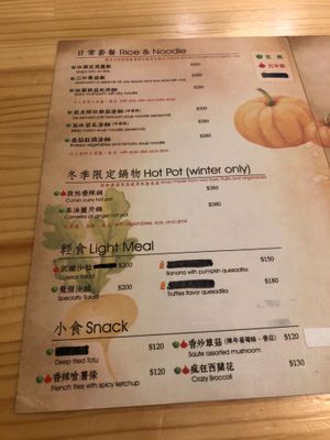 Menu at DACO in Kaohsiung