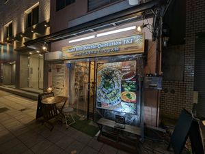  at Sushi Roll Double Quotation IKI in Osaka