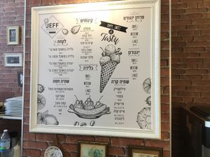 Hebrew menu 1 cup or 1 cone 16 shekels at Jeff Gelato in Tel Aviv